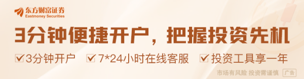 中融证券 中国核弹头以每年约百枚速度递增？外交部：中国一直坚持自卫防御核战略