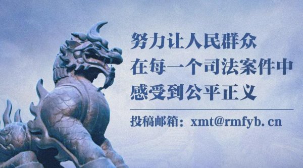 掌乐策略 最高人民法院第十七批法律实习生接收公告