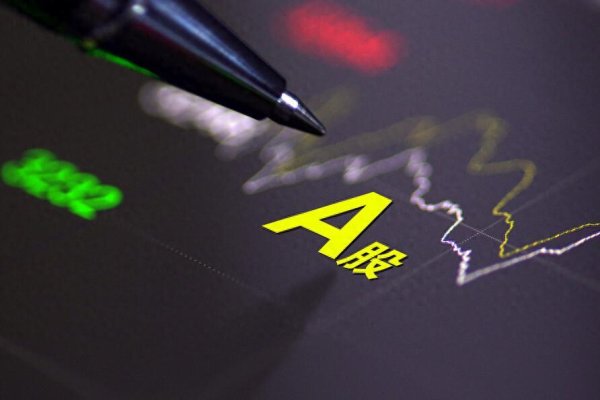 伯乐配资 A股：今天，周五，行情不太对劲，释放了两个信号！