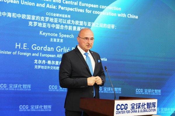 聚创优配 克罗地亚外长：对中欧峰会持乐观态度，双方共同利益远大于分歧