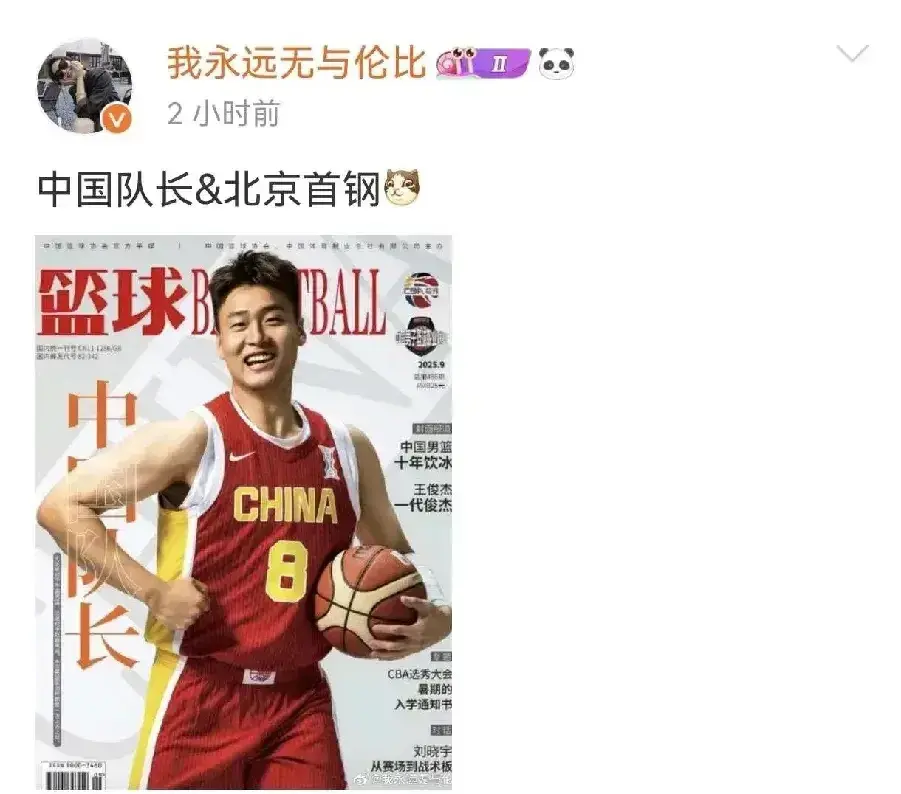融合配资 赵睿亚洲杯表现如此突出 为何新疆男篮却要交易赵睿？原因如下3点