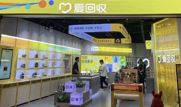 维嘉资本 万物新生(爱回收)2025年二季度财报: 营收近50亿元, 同比增长32.2%