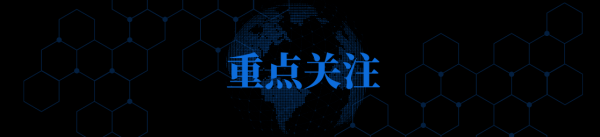 满盈网配资 新华财经早报：9月19日